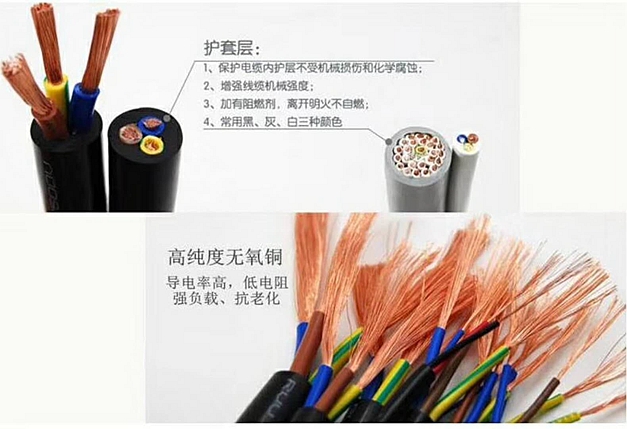 1635844539726618.jpg 檢針機(jī)電源線3.jpg