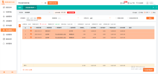 藥品出入庫管理的思維導(dǎo)圖 數(shù)據(jù)庫構(gòu)建與咨詢服務(wù)策略