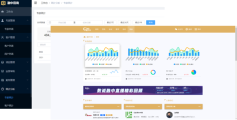 融中咨詢 卓越數(shù)據(jù)管理與專業(yè)咨詢服務(wù)的融合之道