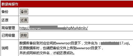 SQL Server數(shù)據(jù)庫(kù)綜合管理方法與專業(yè)咨詢服務(wù)指南