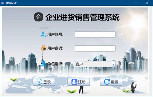 數(shù)據(jù)庫(kù)課程設(shè)計(jì) 企業(yè)進(jìn)貨銷售管理系統(tǒng)的構(gòu)建與優(yōu)化